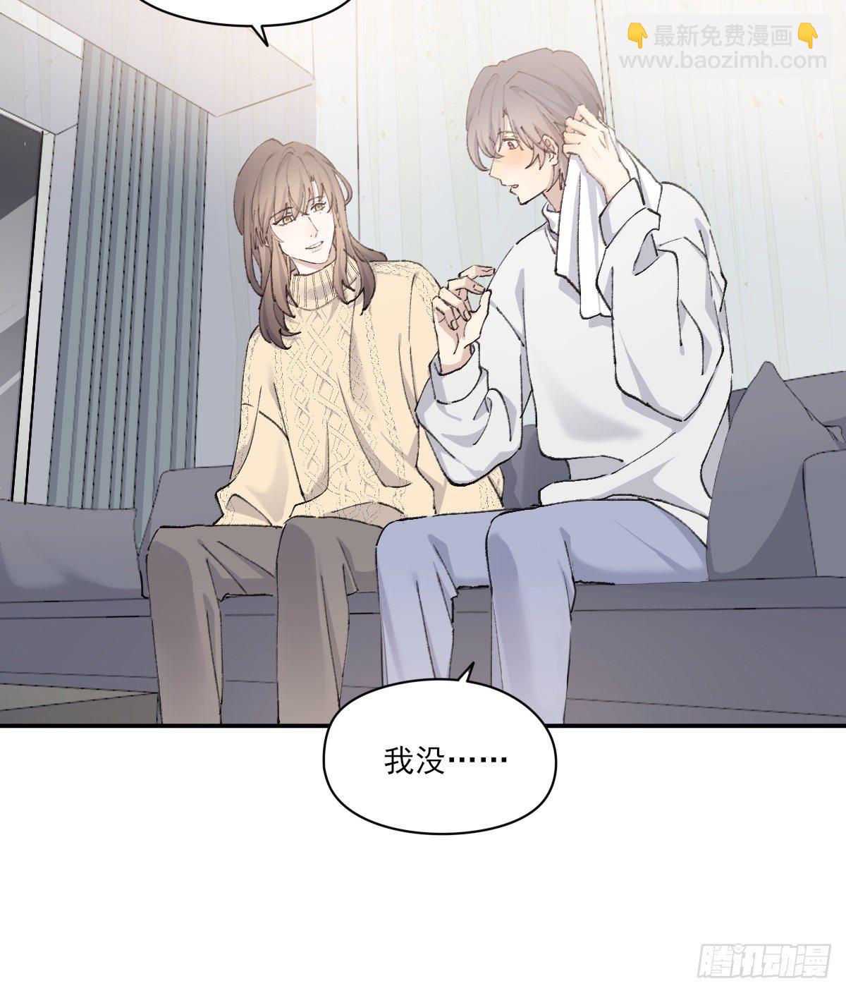 安全感-第75话