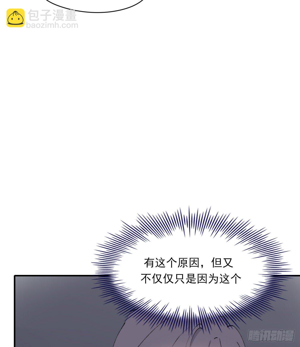 安全感-第75话