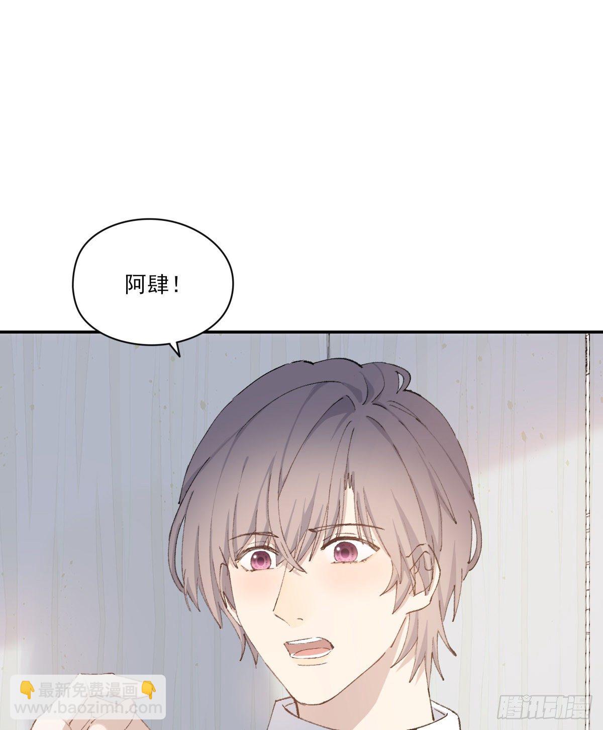 安全感-第75话