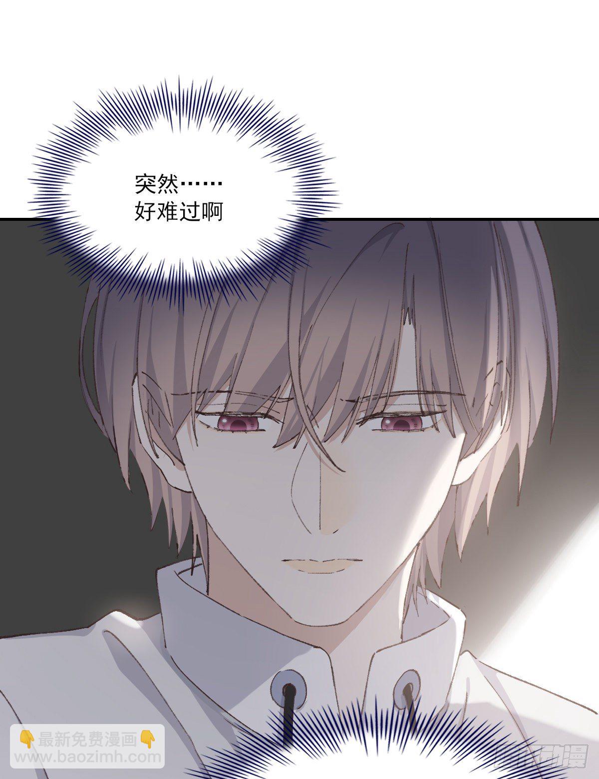 安全感-第75话