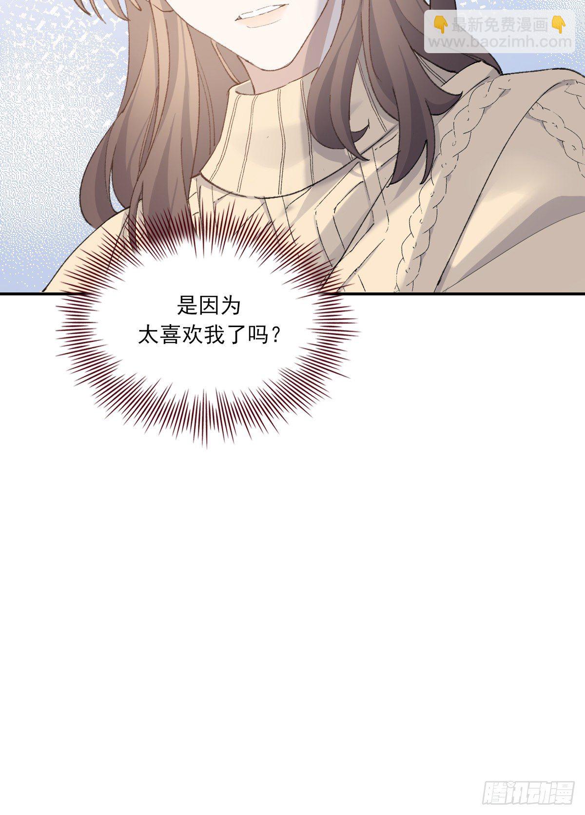 安全感-第75话