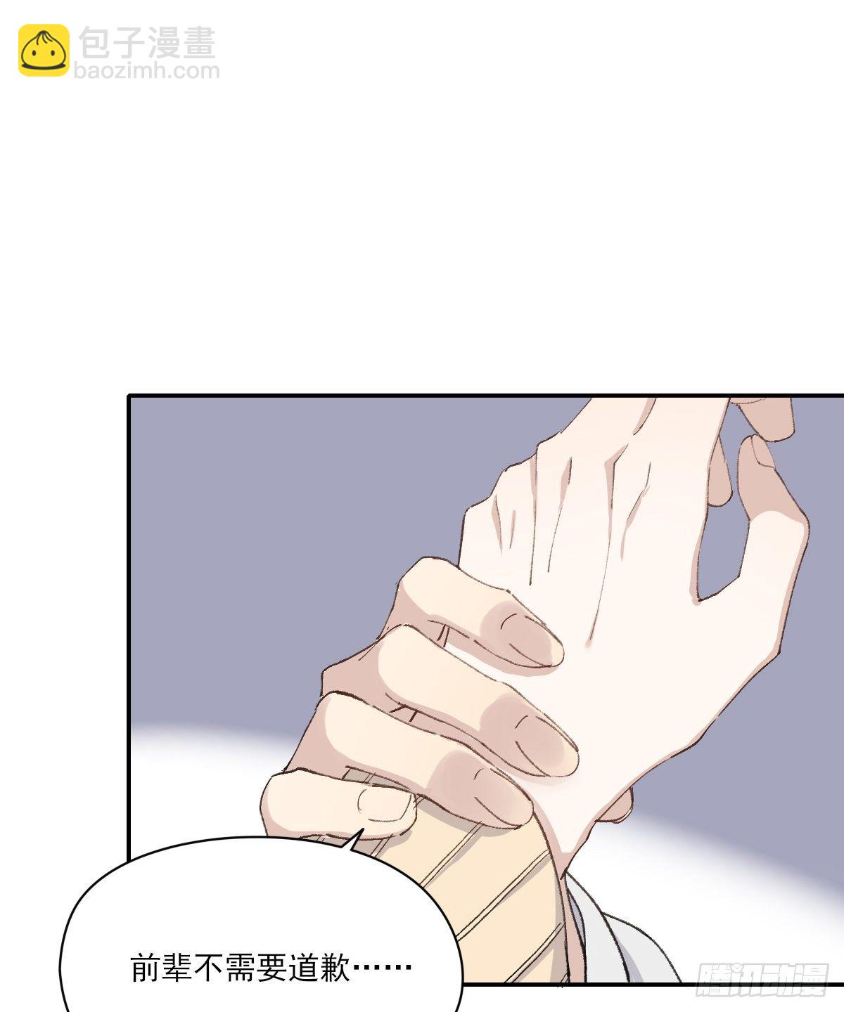 安全感-第75话