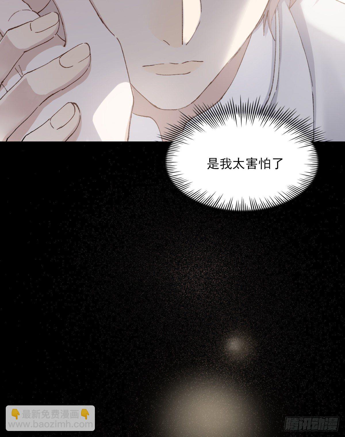 安全感-第75话