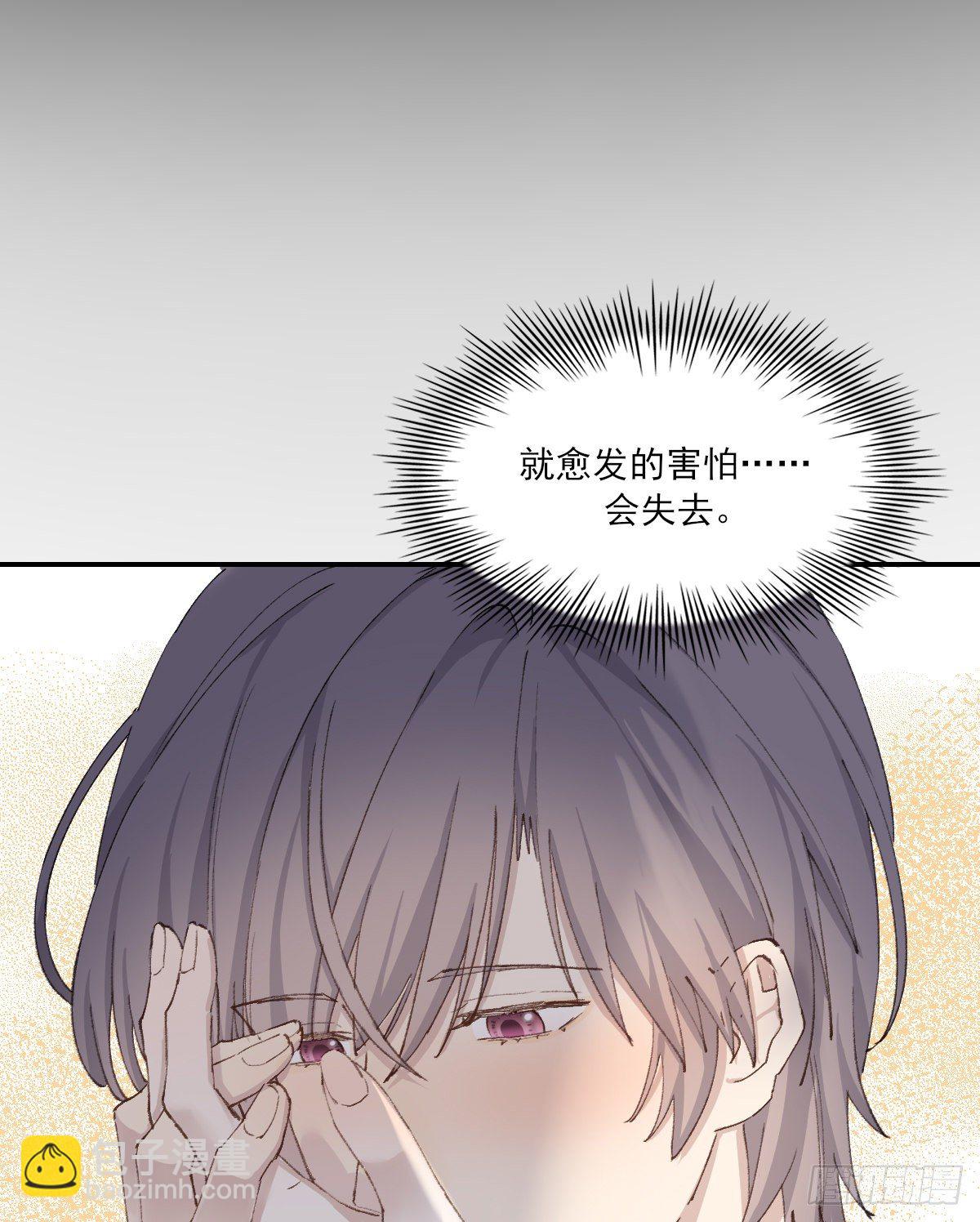 安全感-第75话