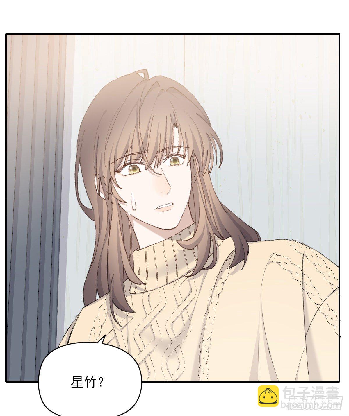 安全感-第75话