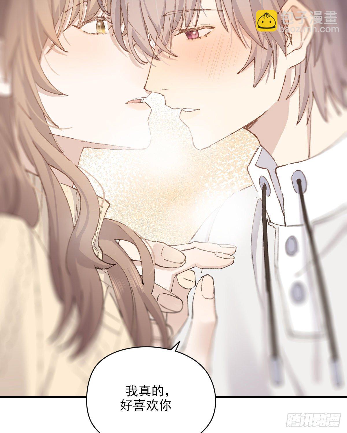 安全感-第75话