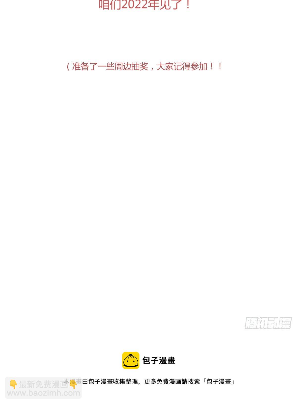 完全没有机会-第79话
