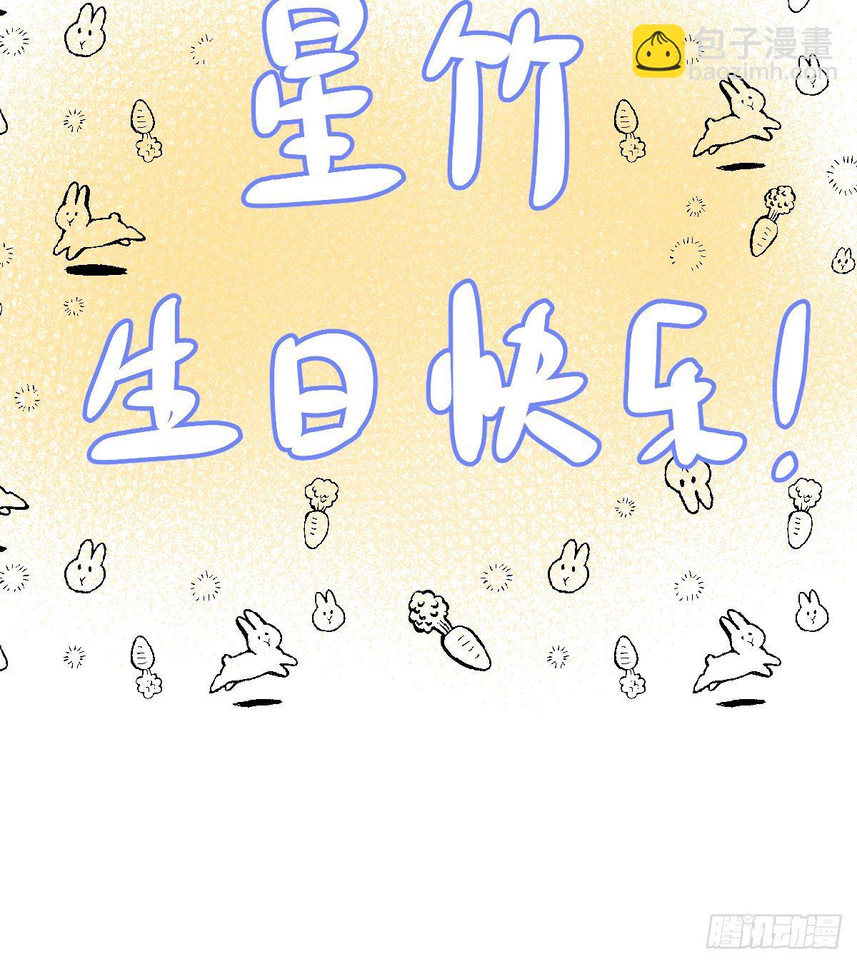 完全没有机会-第79话