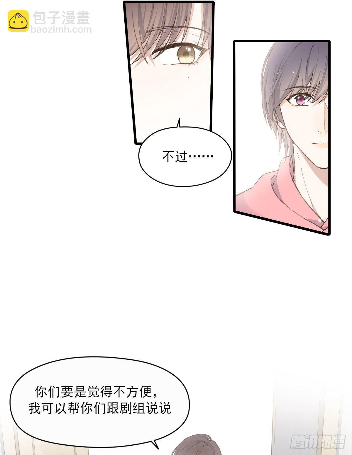 入住-第9话