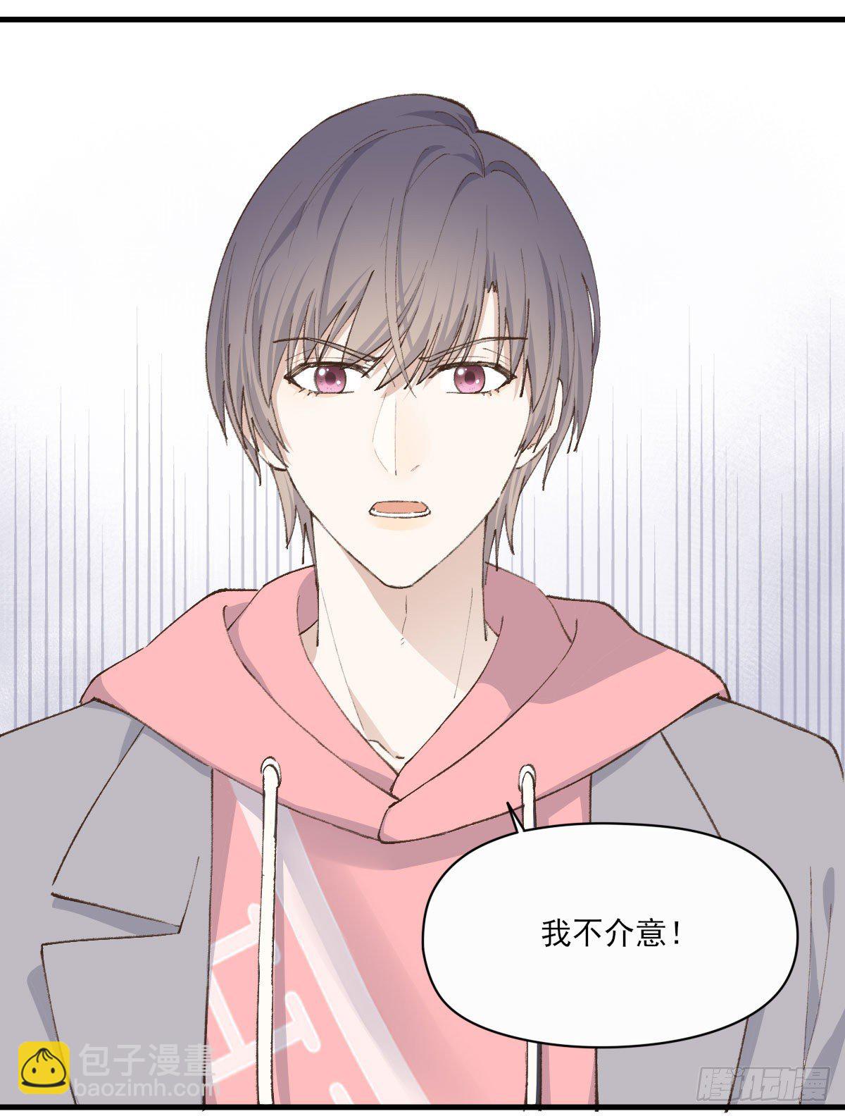 入住-第9话