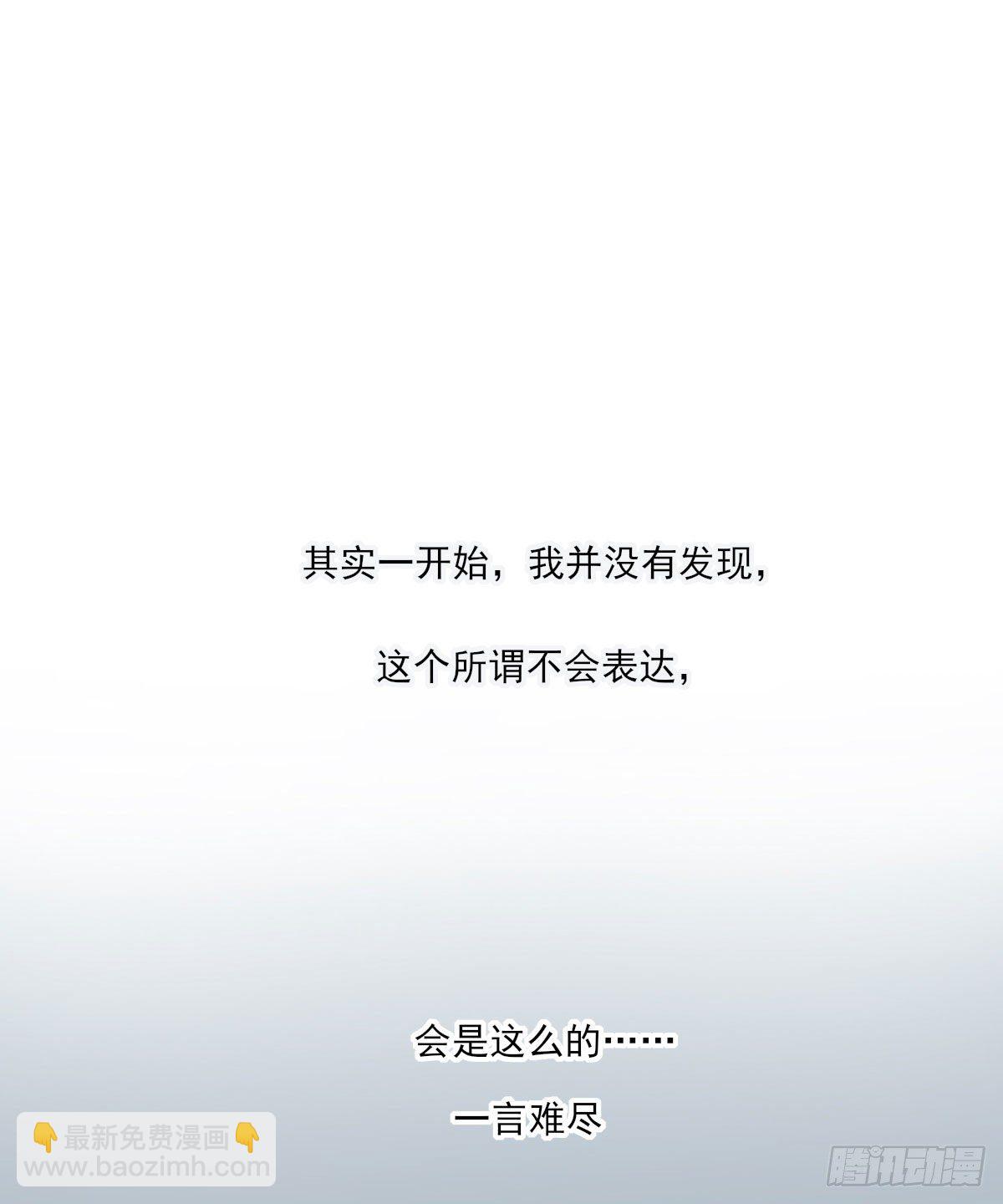 入住-第9话