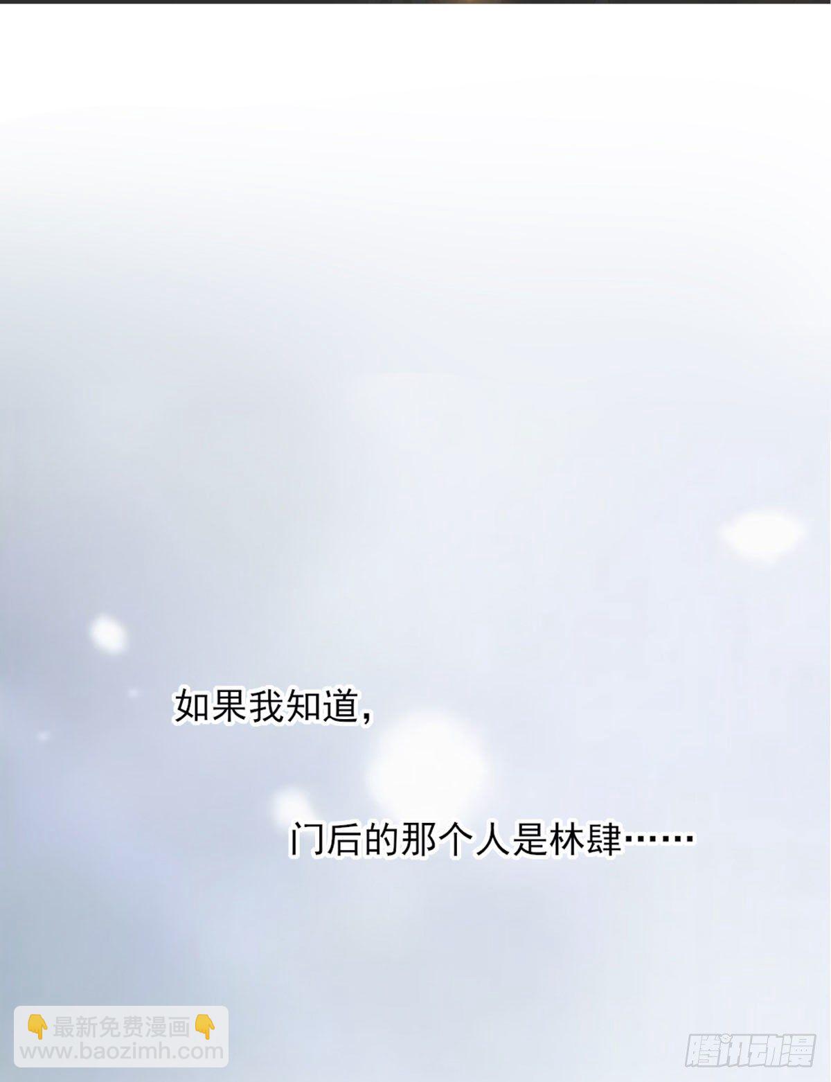入住-第9话