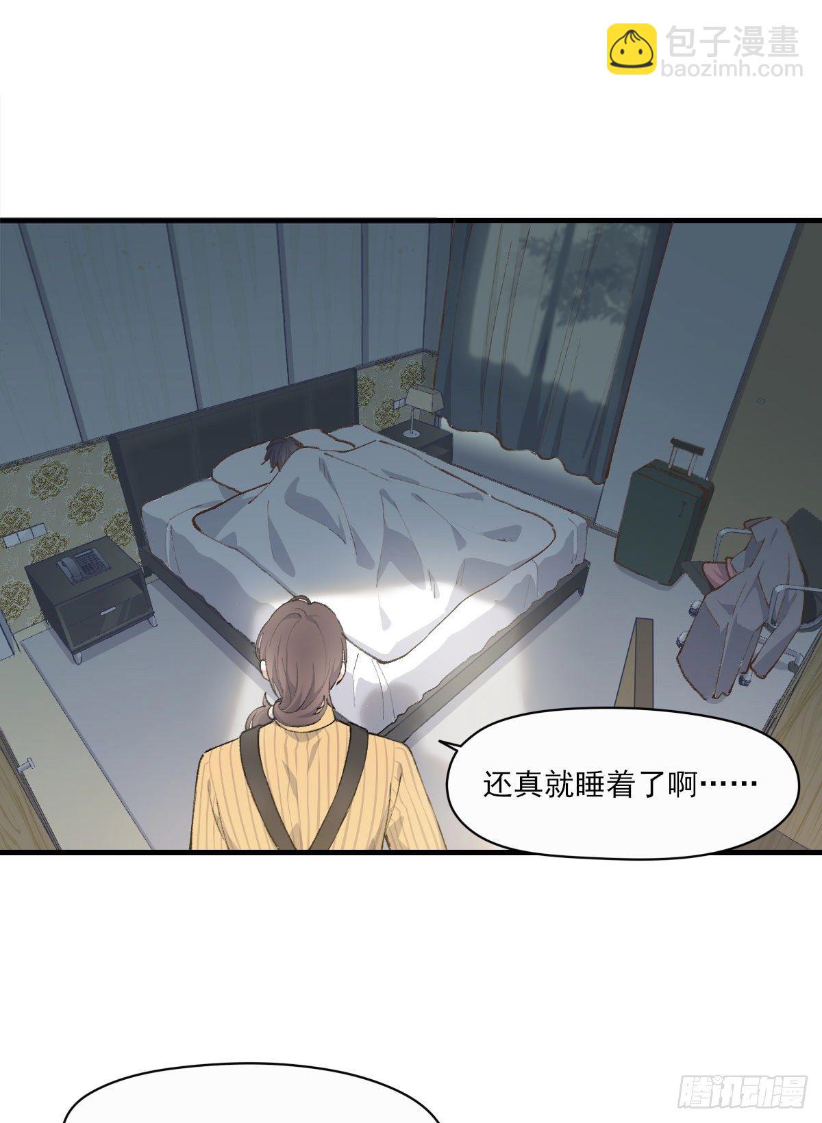 入住-第9话