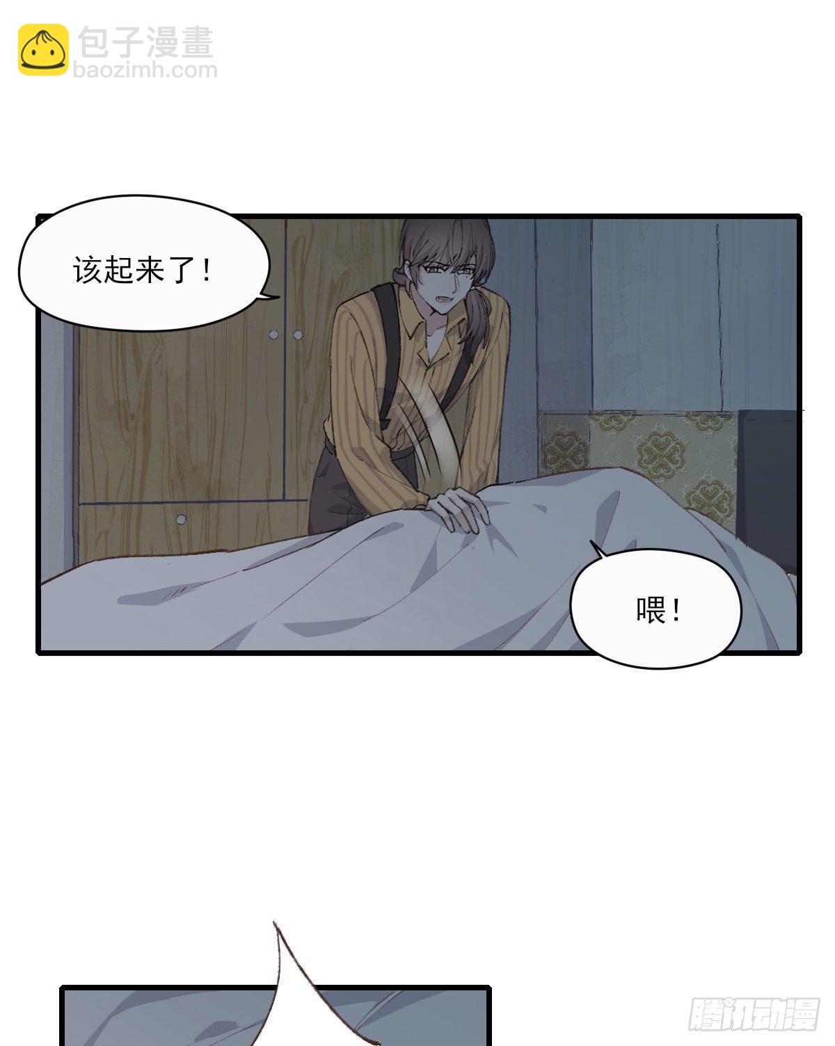 入住-第9话