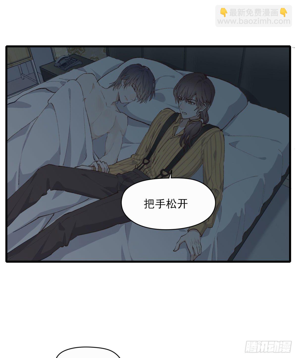 入住-第9话