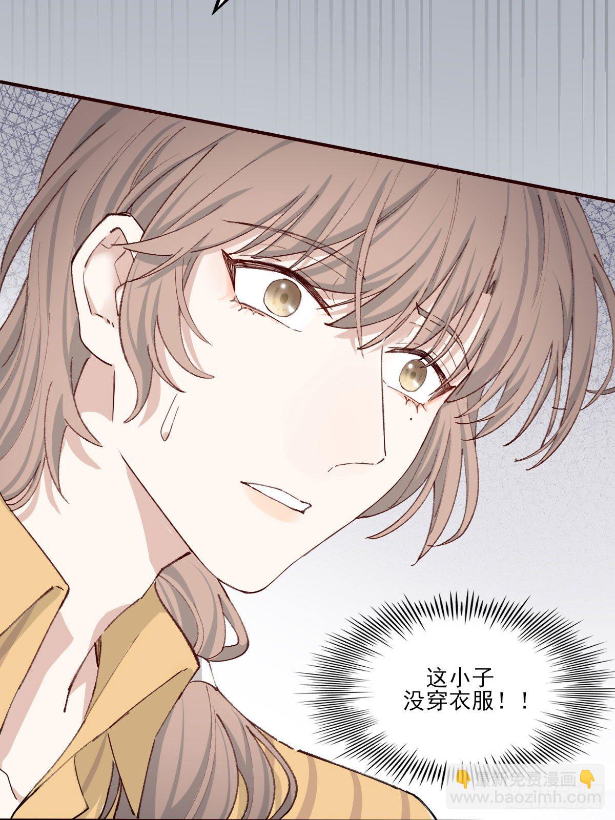 入住-第9话