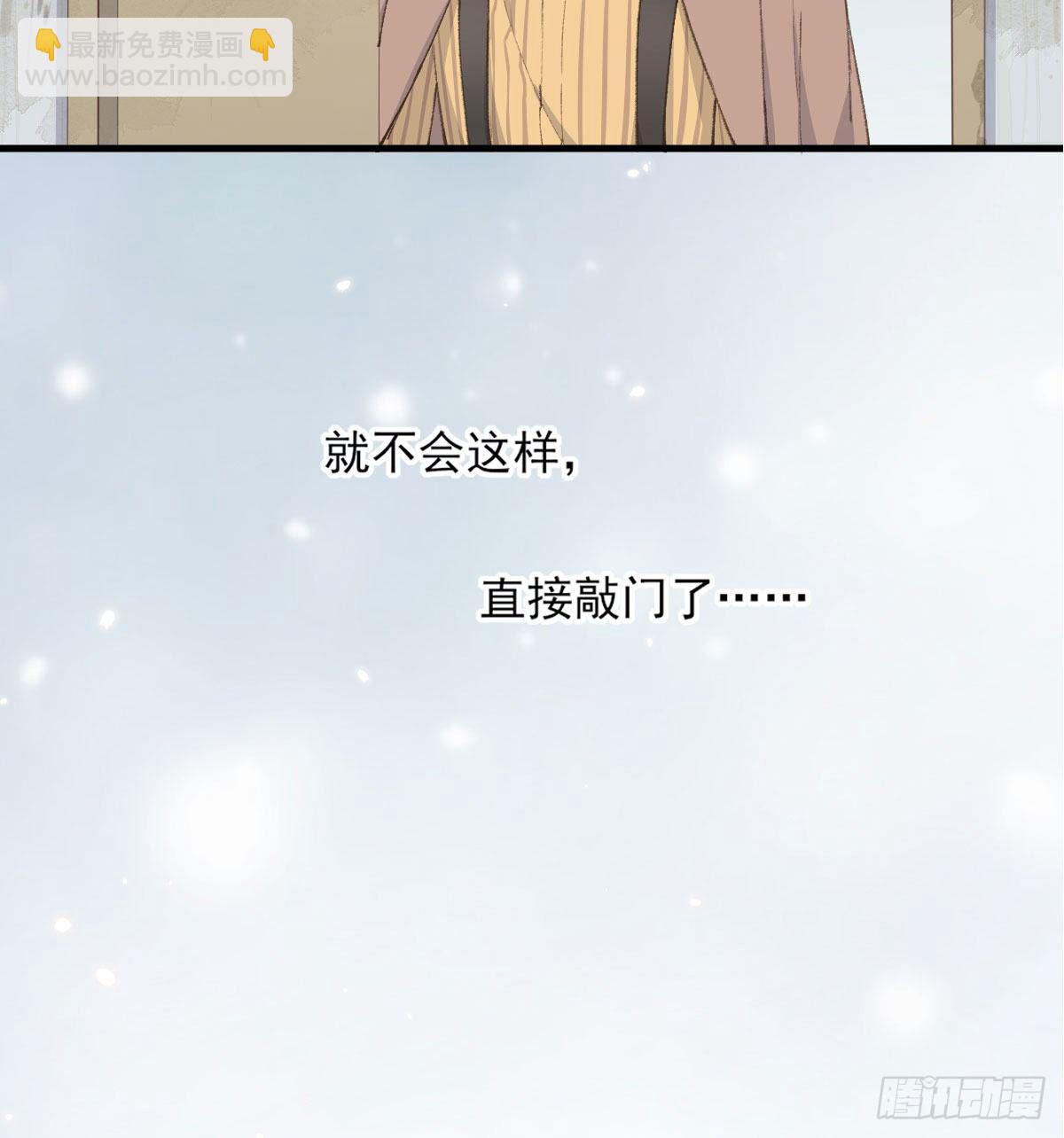 入住-第9话