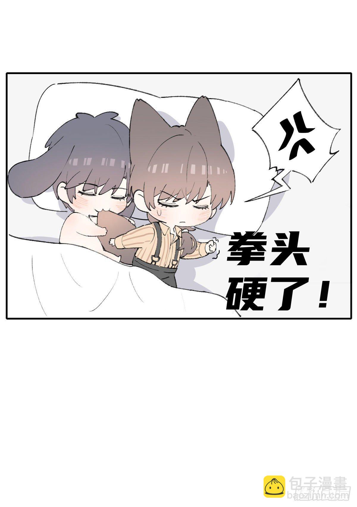 入住-第9话
