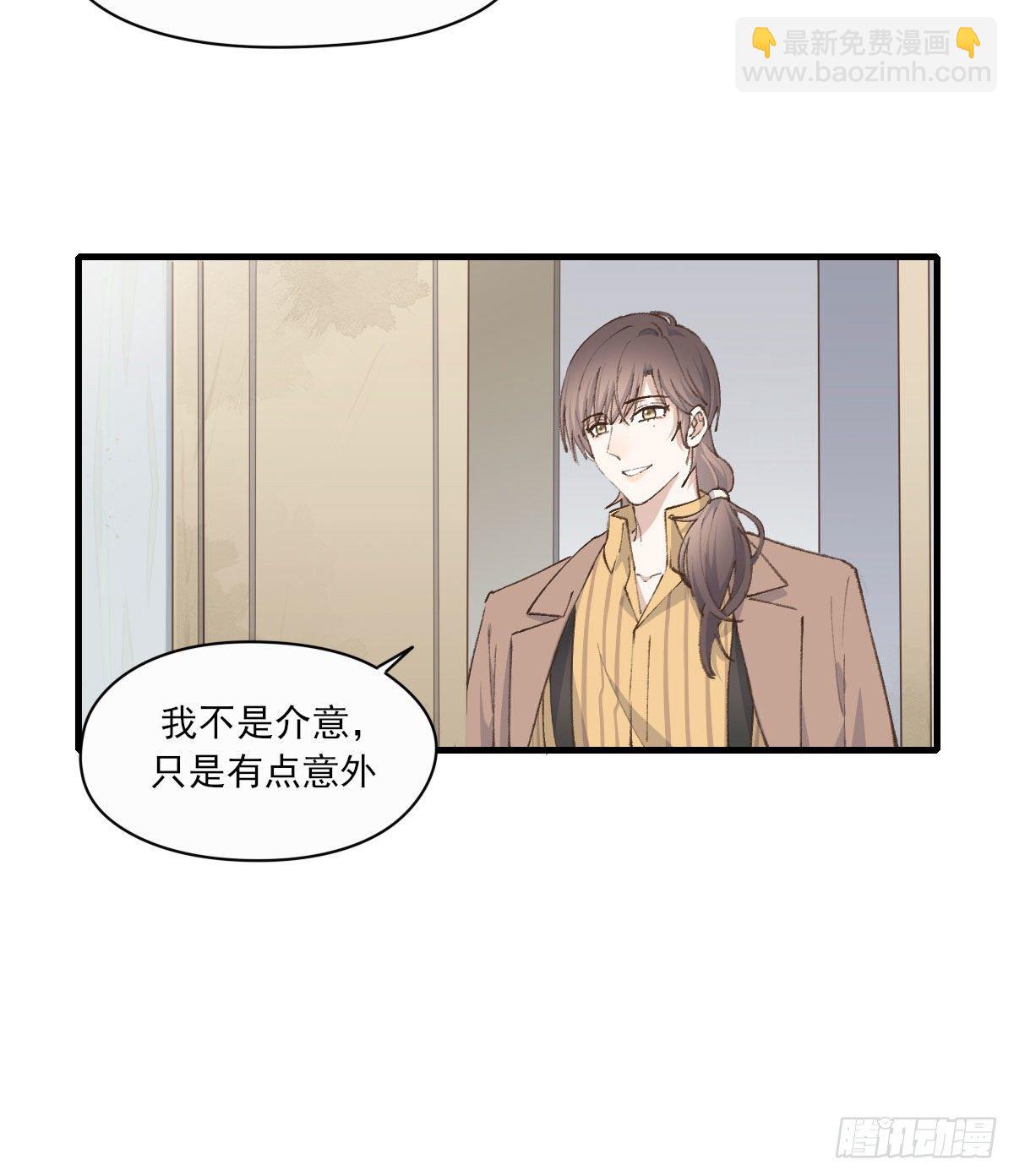 入住-第9话