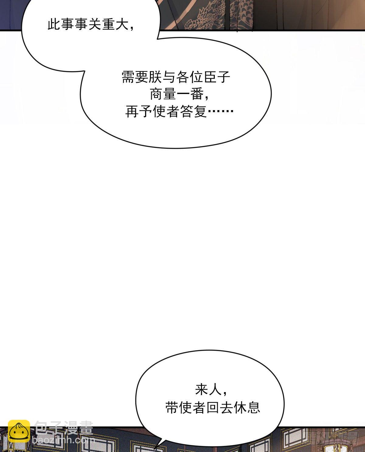 黏一起-第81话