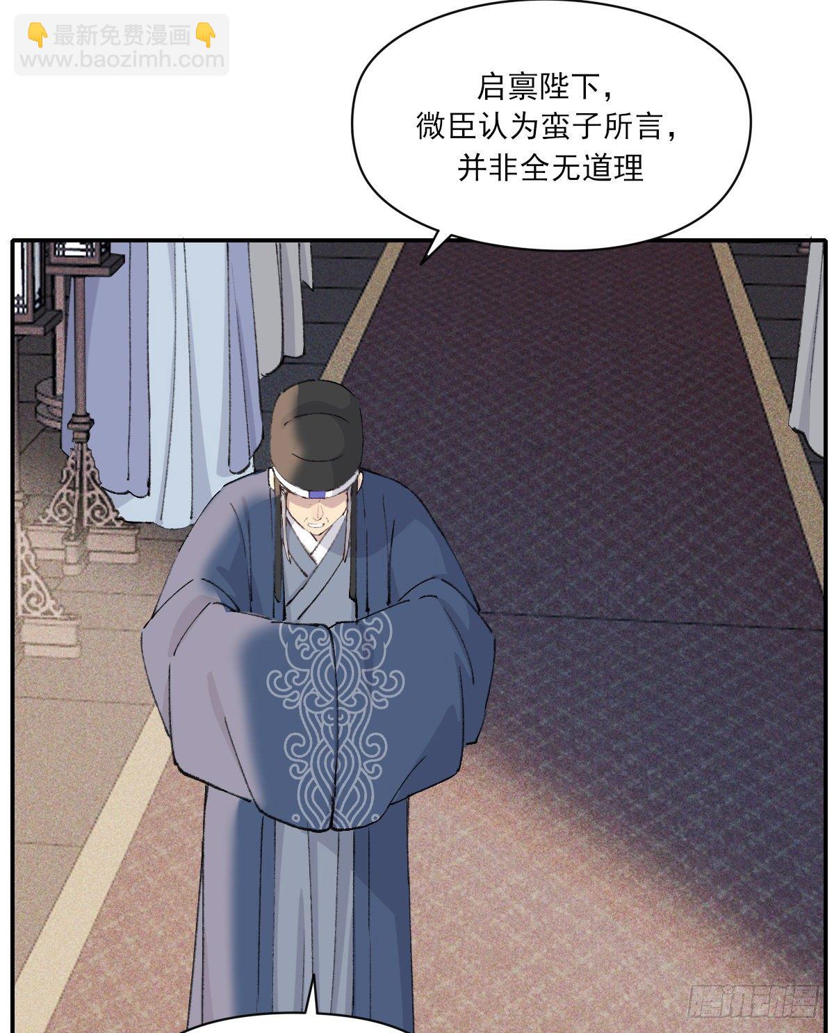 黏一起-第81话