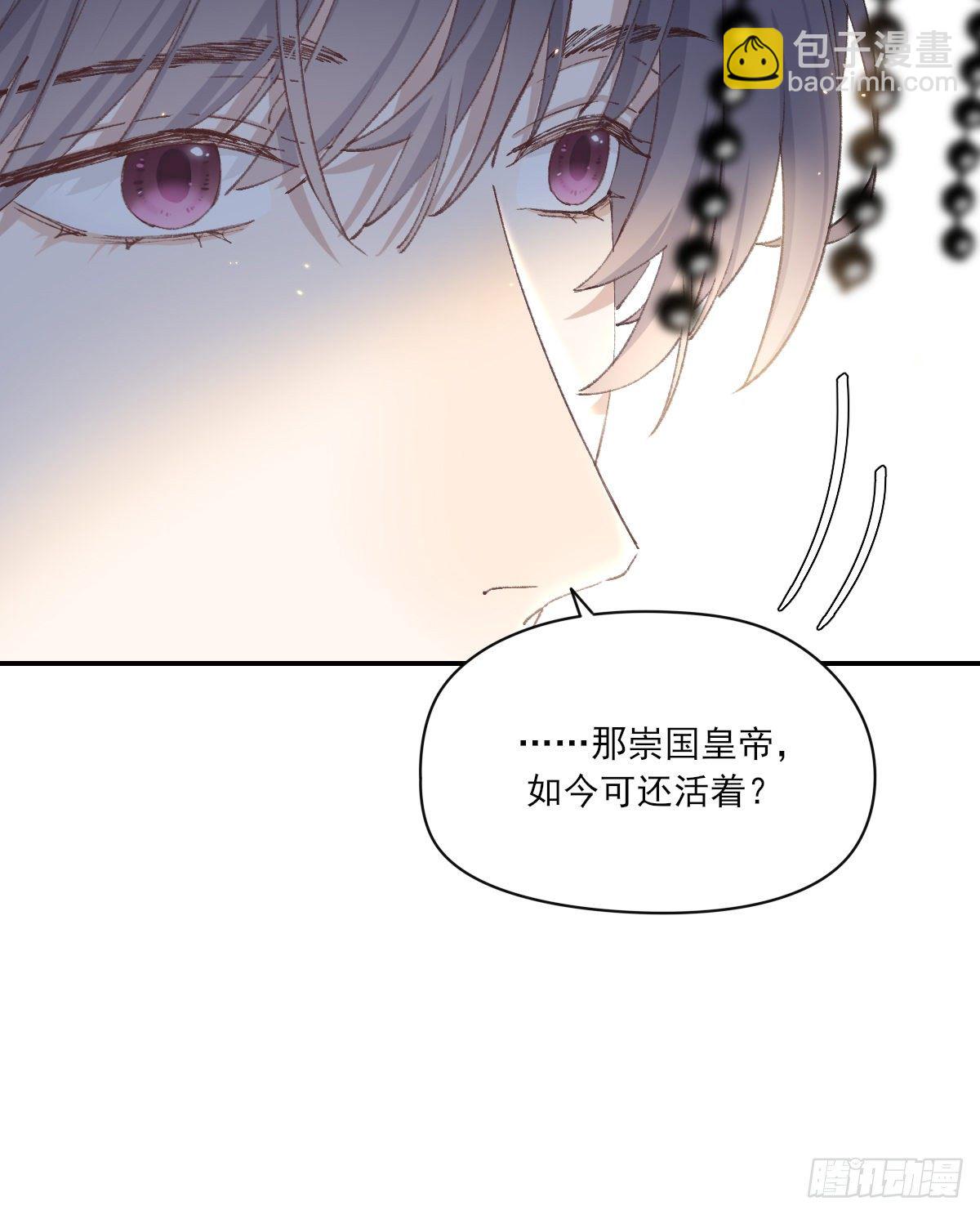黏一起-第81话