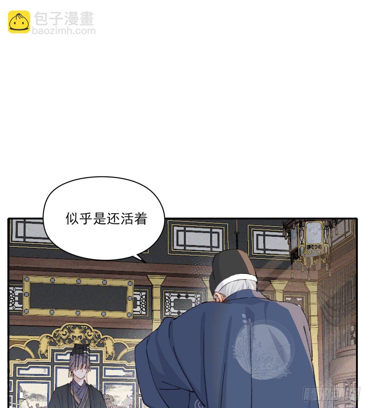 黏一起-第81话
