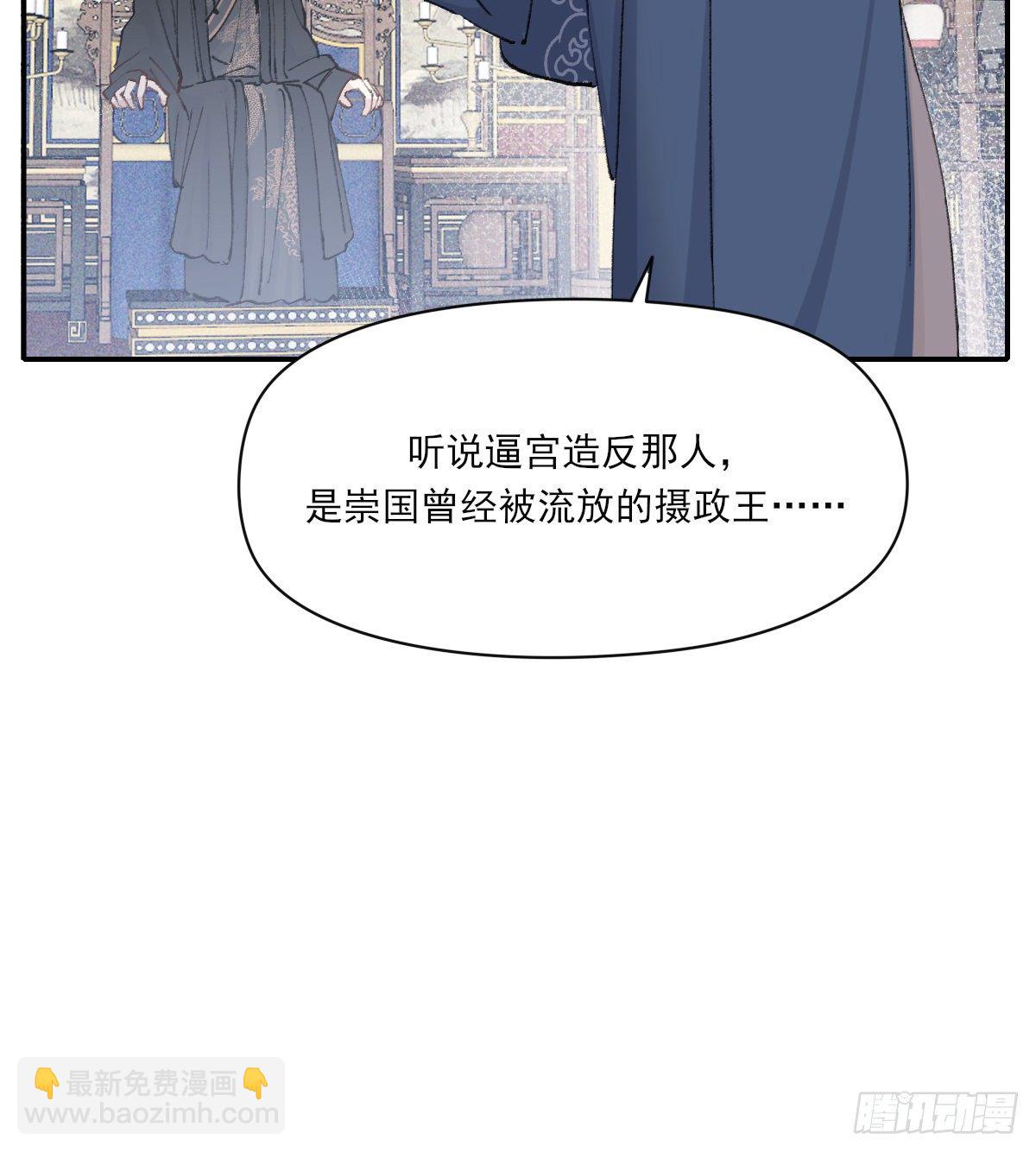 黏一起-第81话