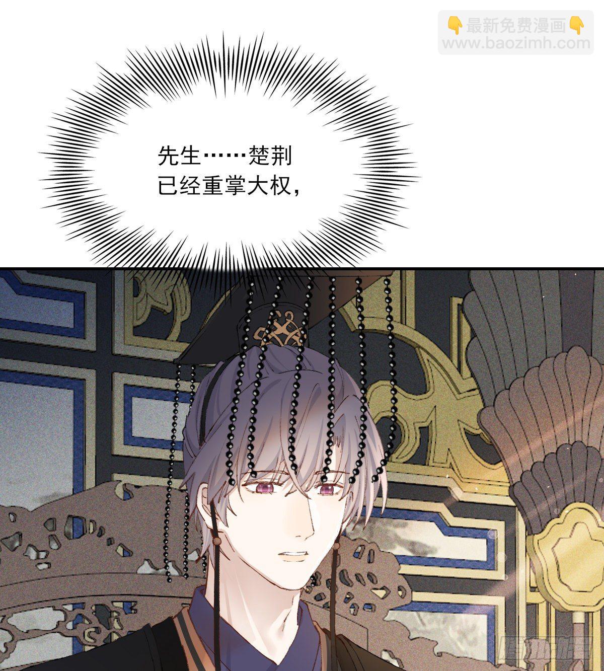 黏一起-第81话