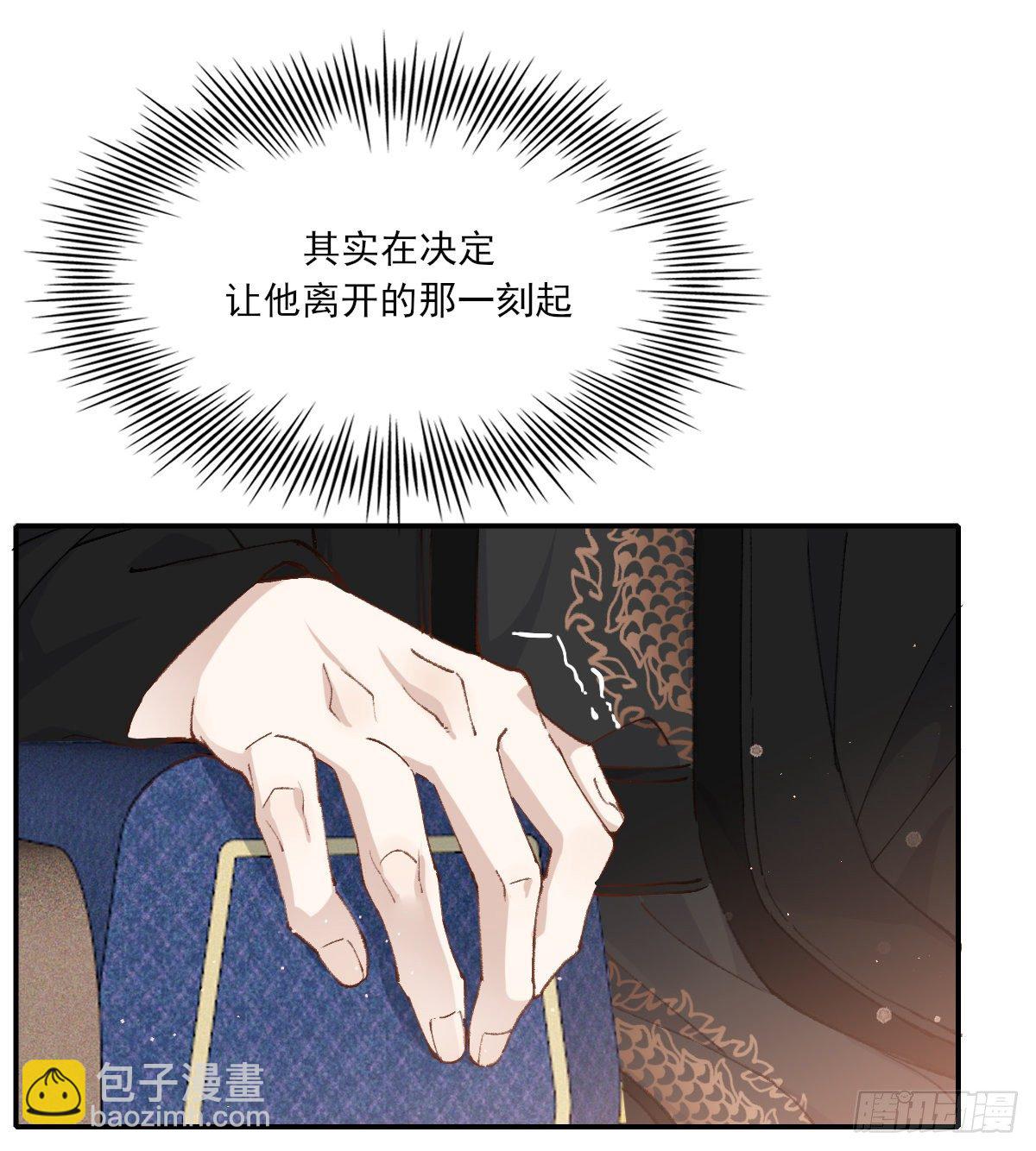 黏一起-第81话