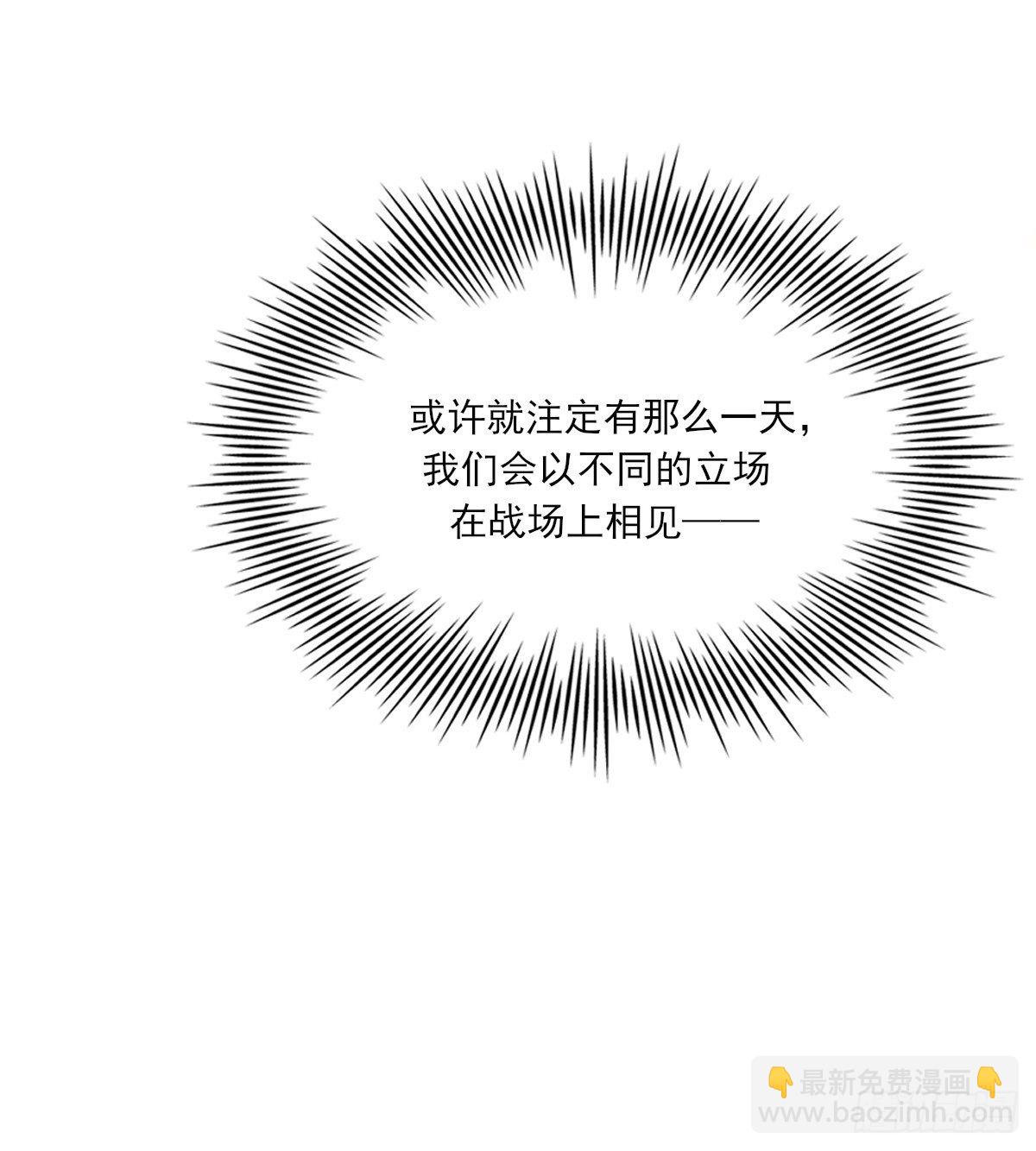 黏一起-第81话