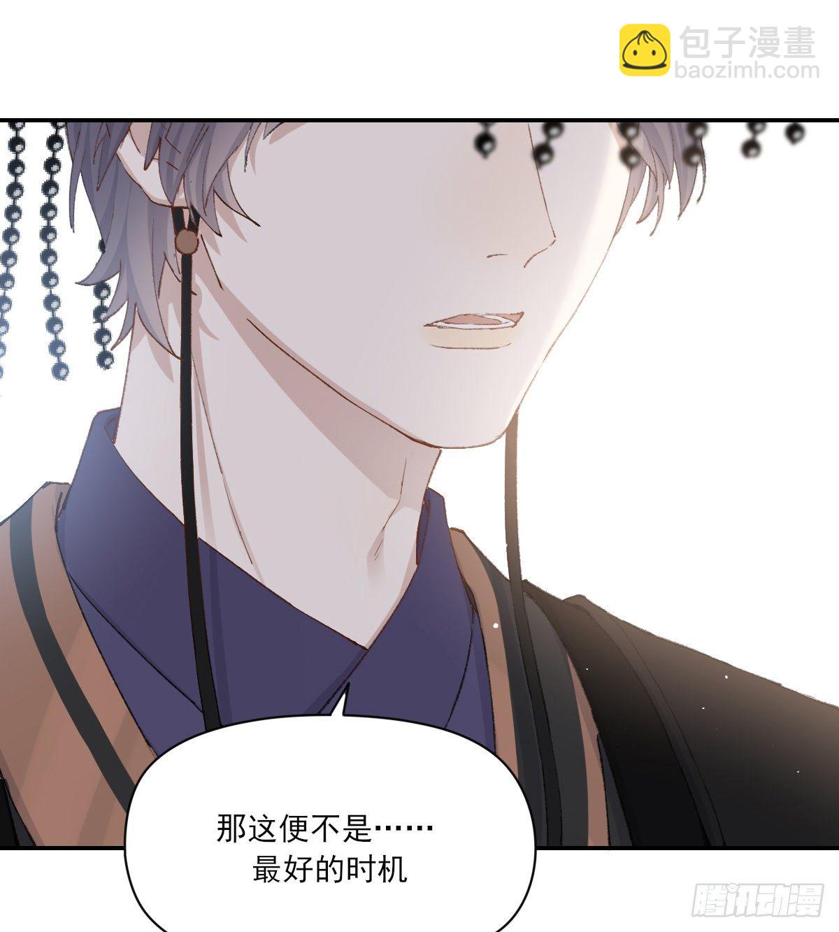 黏一起-第81话