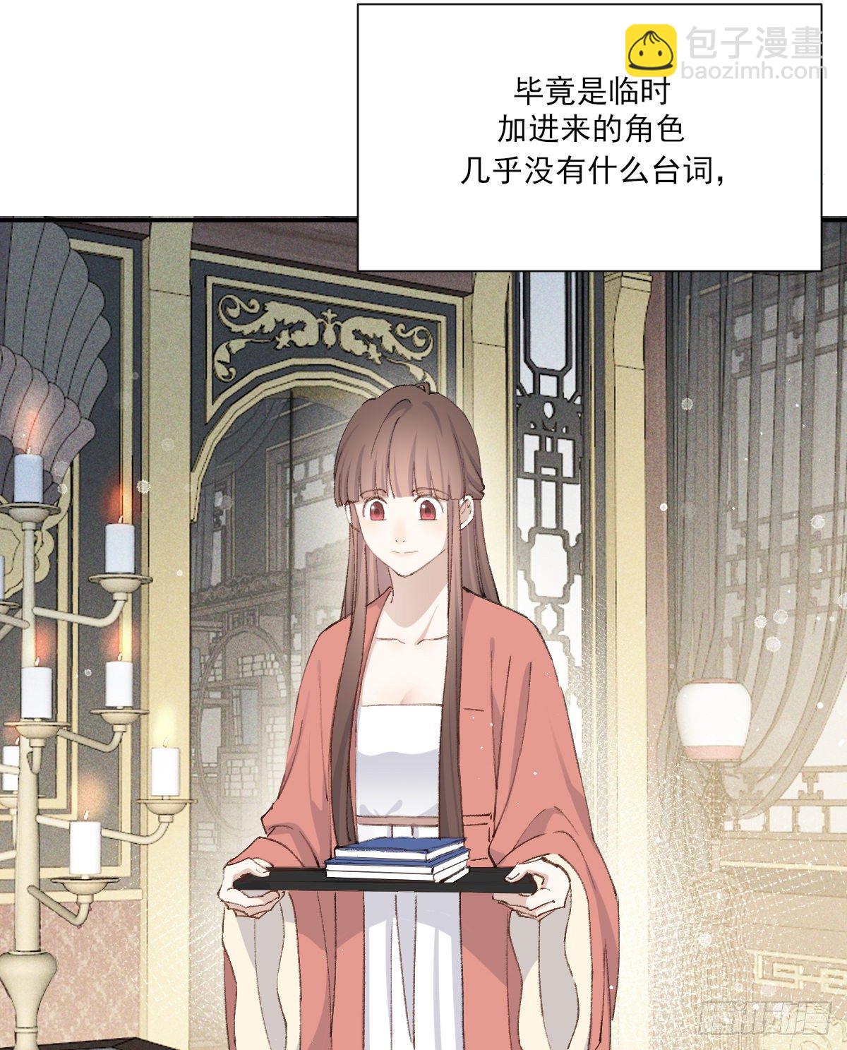 黏一起-第81话