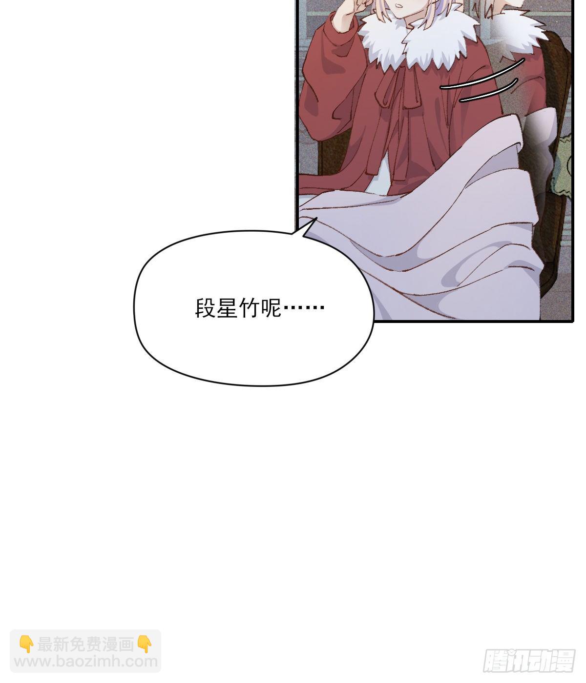 黏一起-第81话