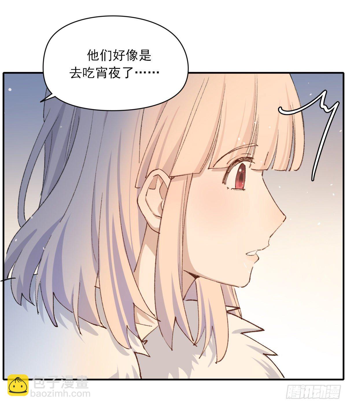 黏一起-第81话