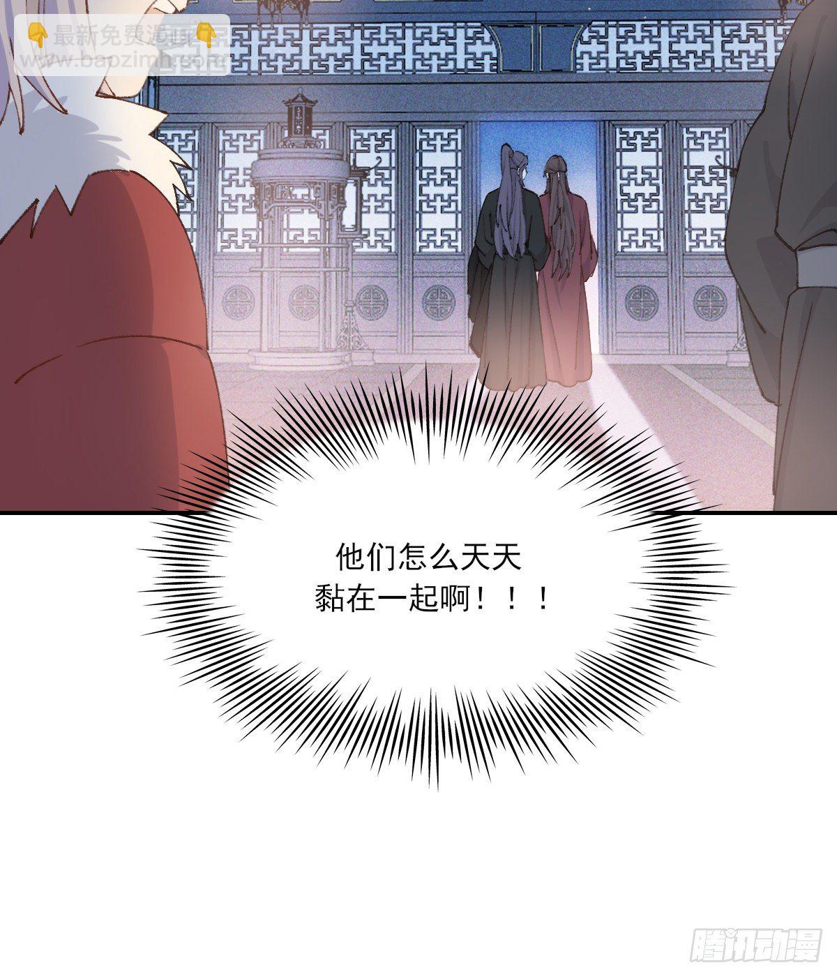 黏一起-第81话