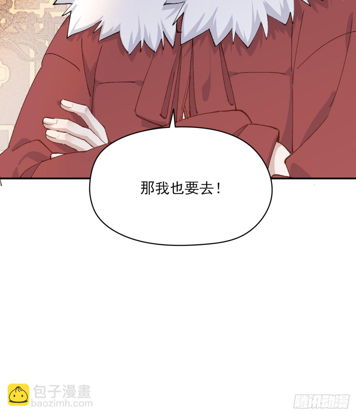 黏一起-第81话