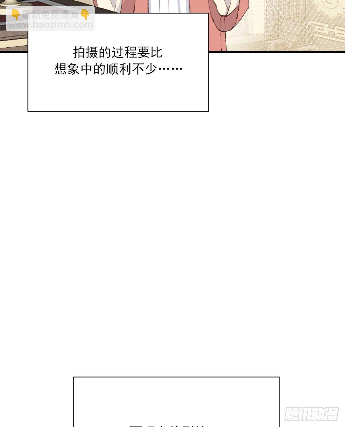 黏一起-第81话