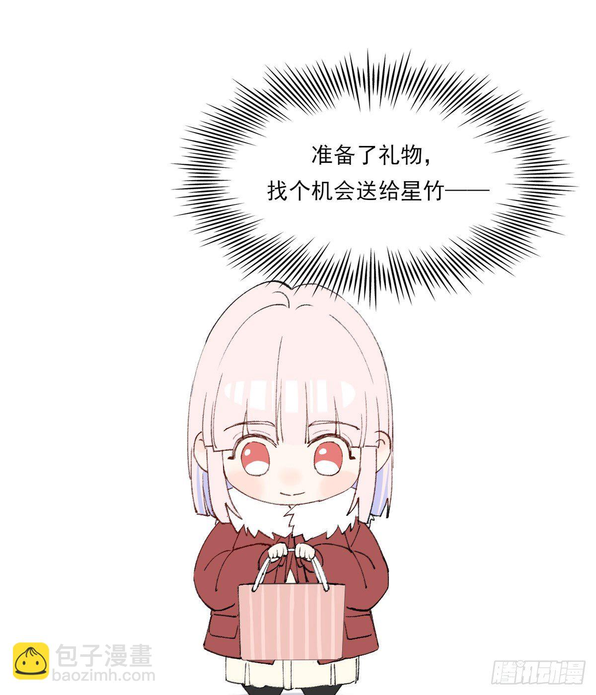 黏一起-第81话