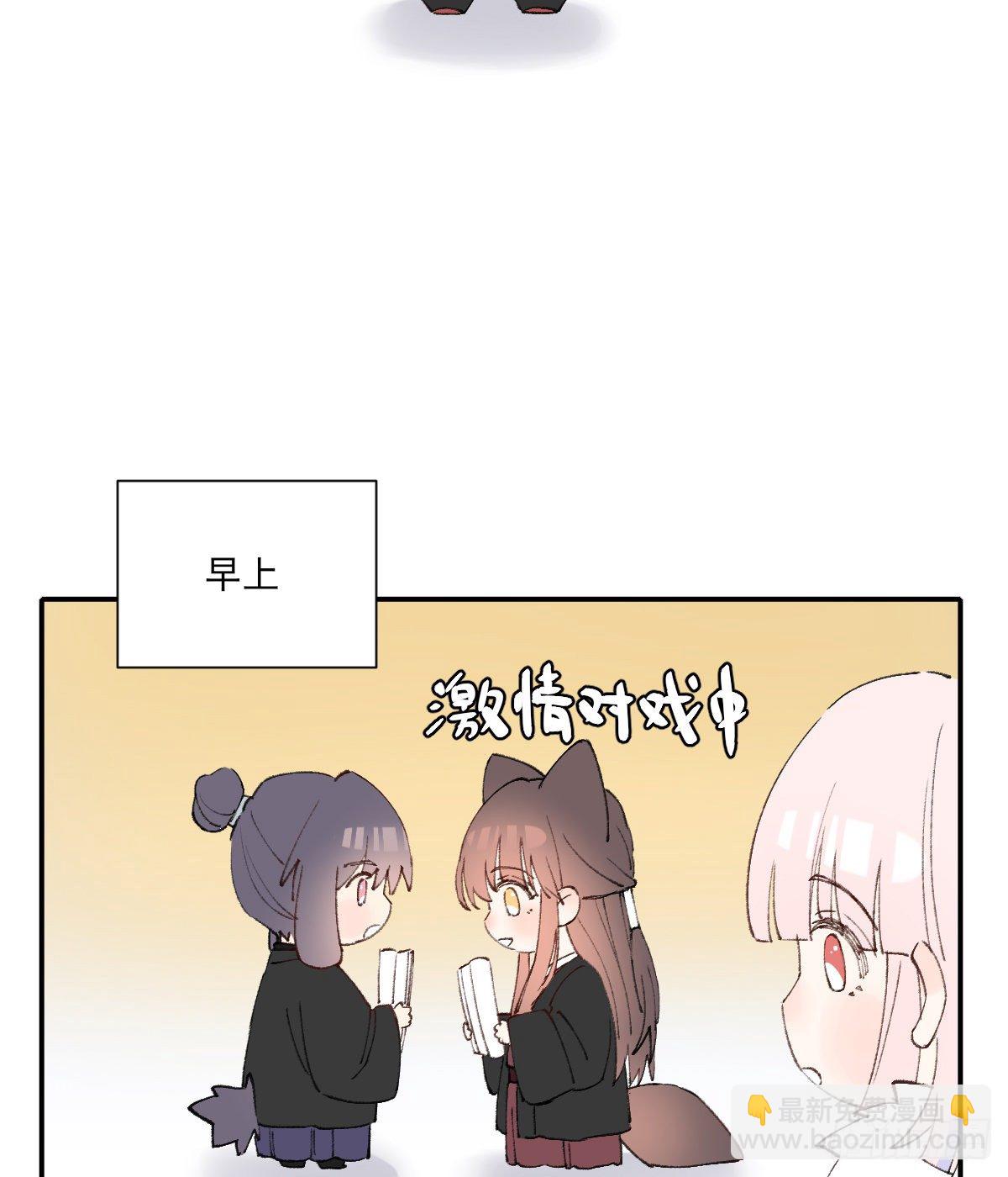 黏一起-第81话