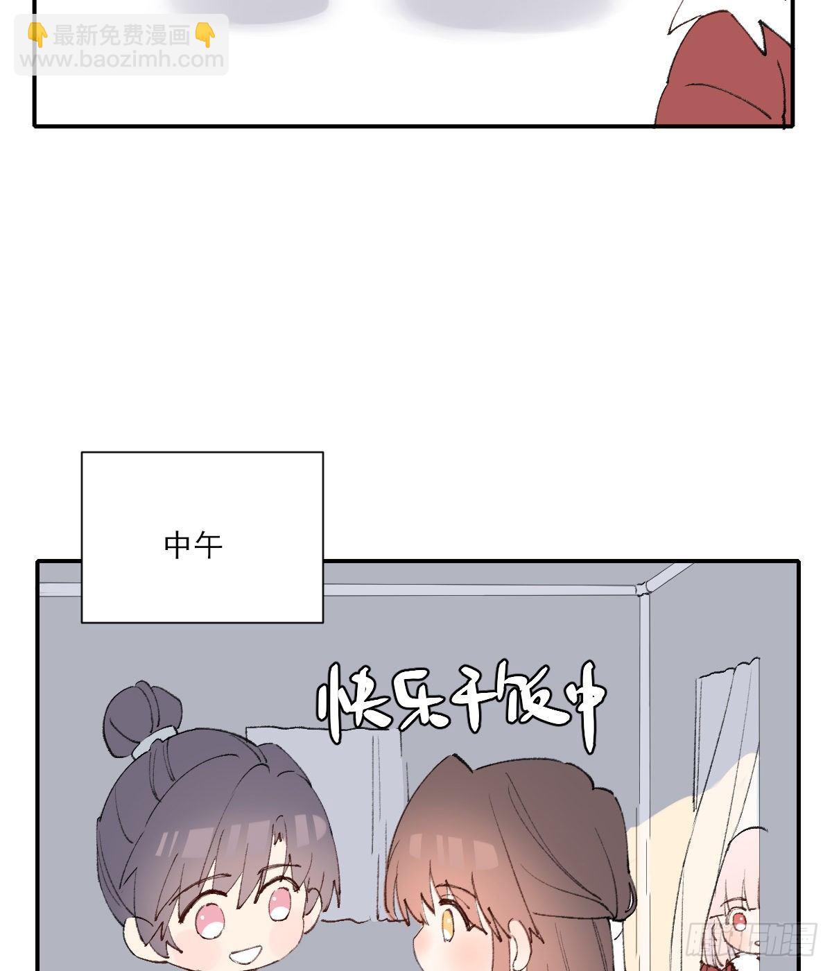黏一起-第81话