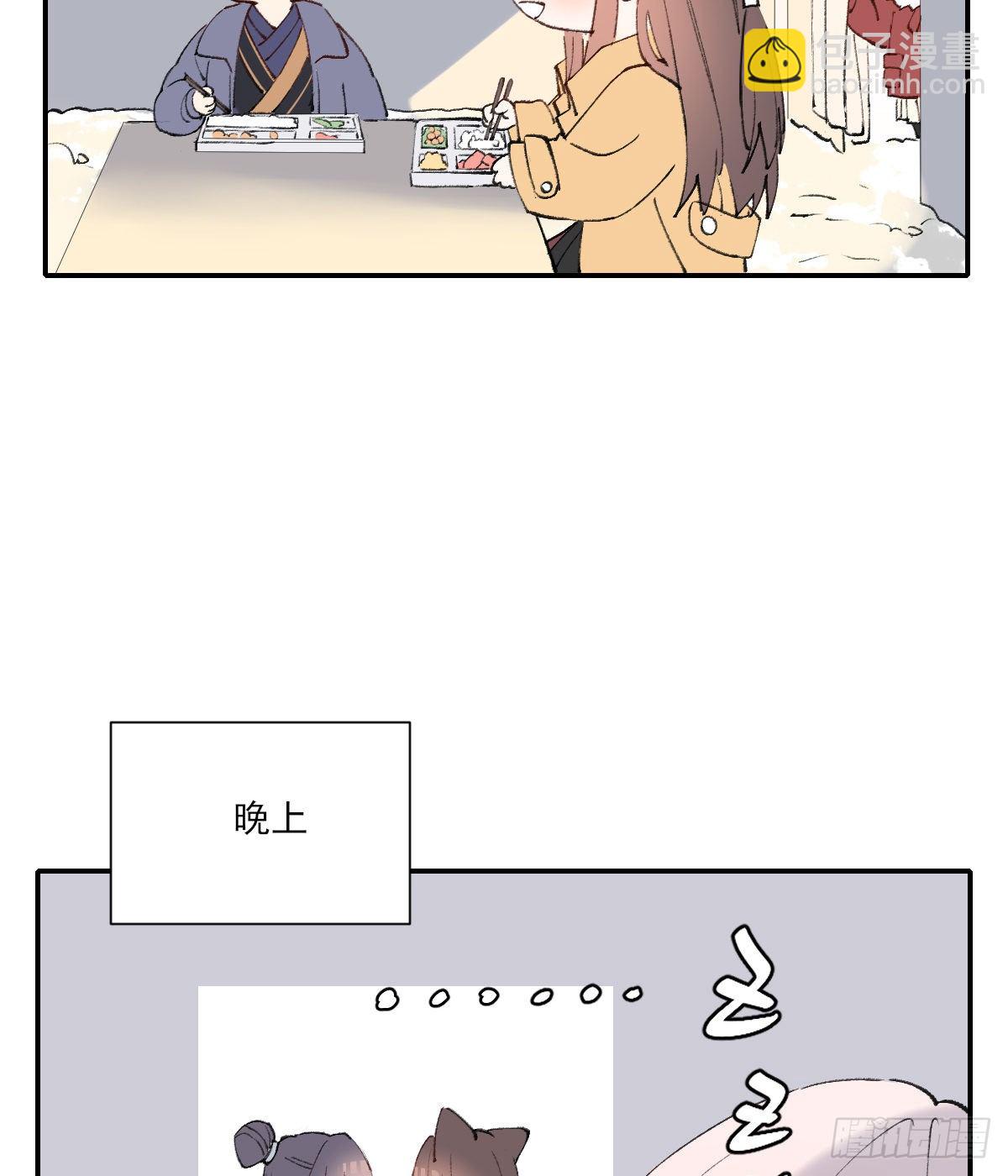 黏一起-第81话