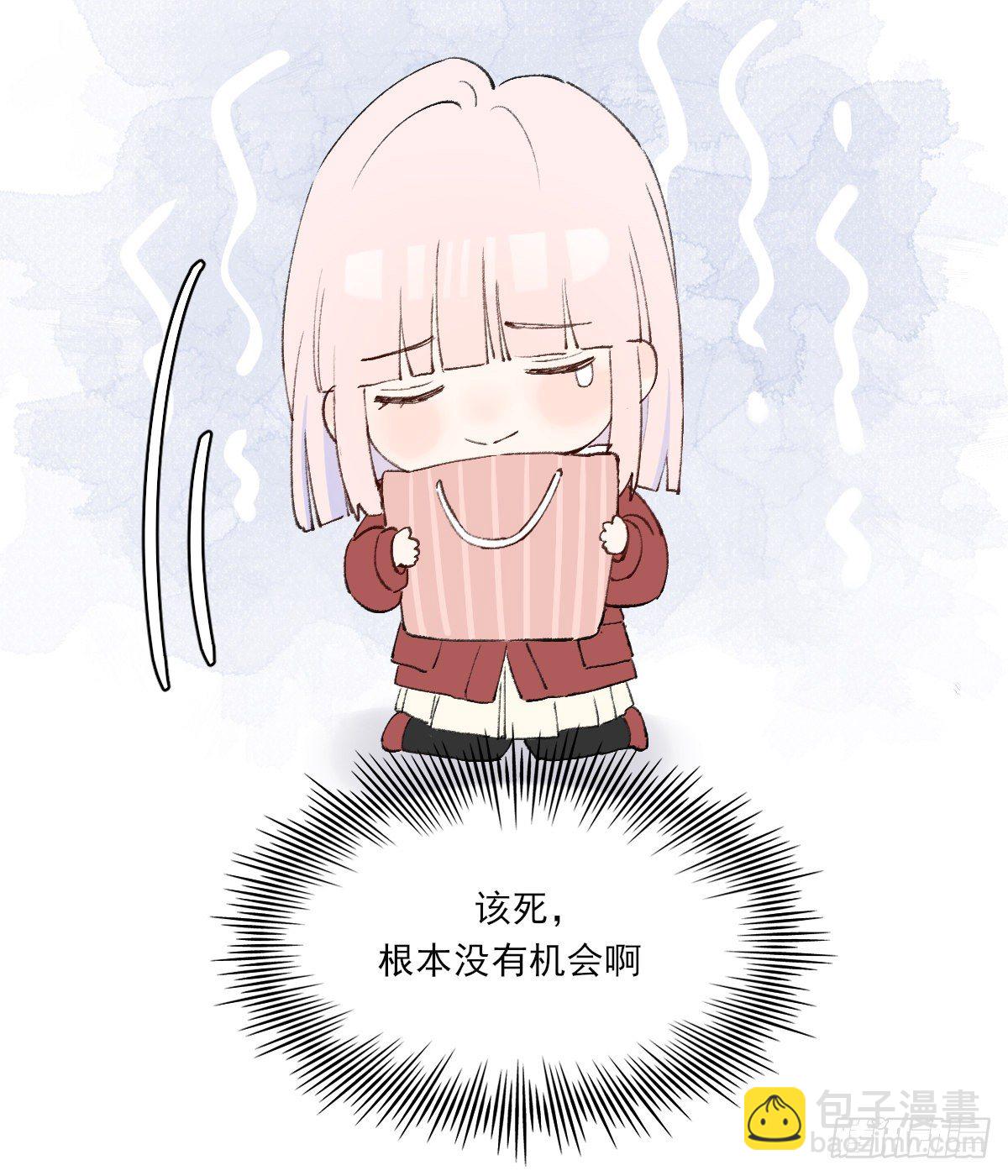 黏一起-第81话