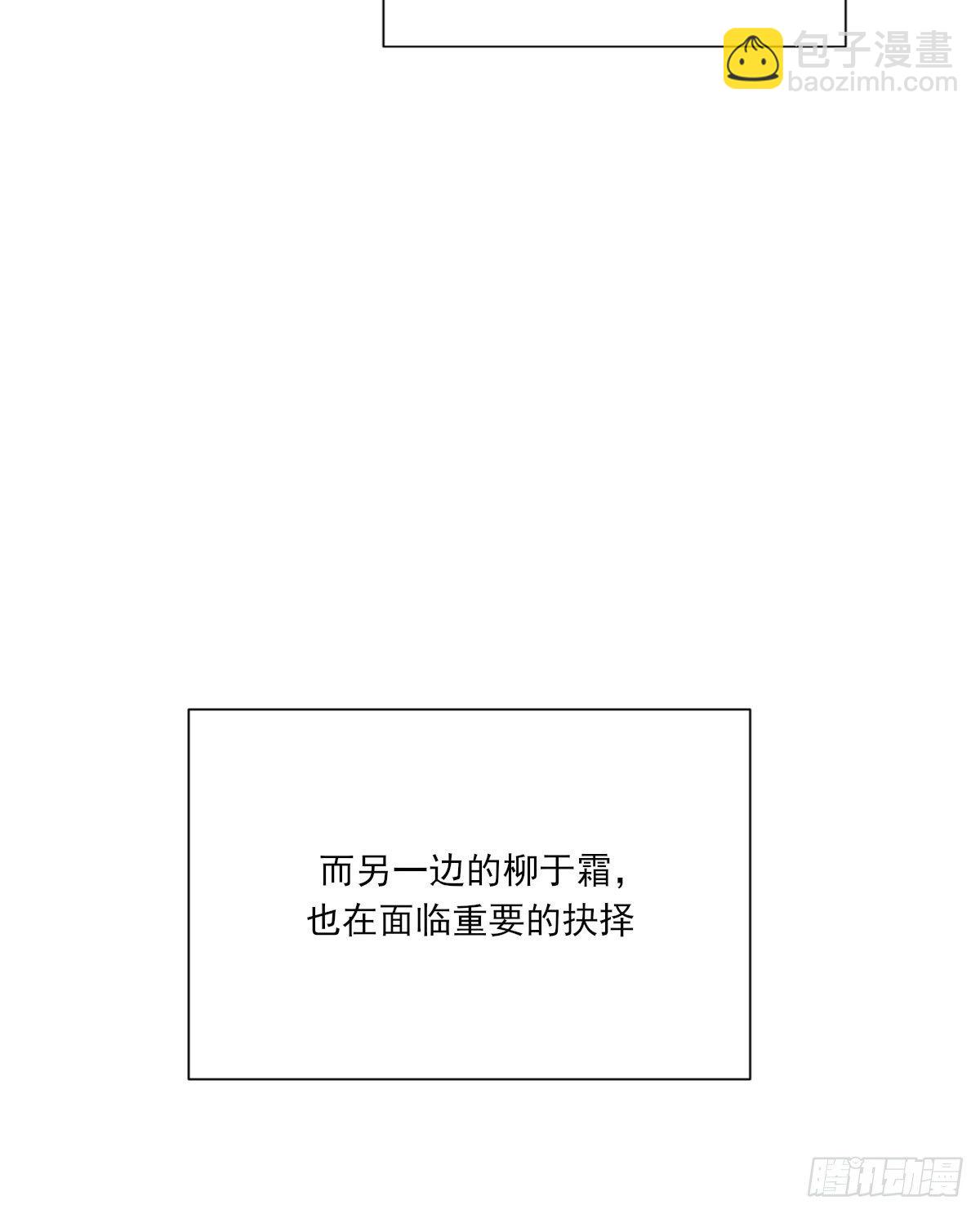 黏一起-第81话