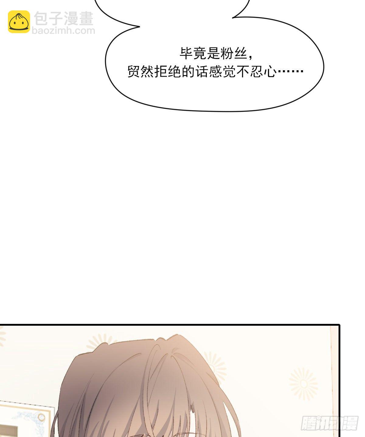 支持你(1/2)-第83话