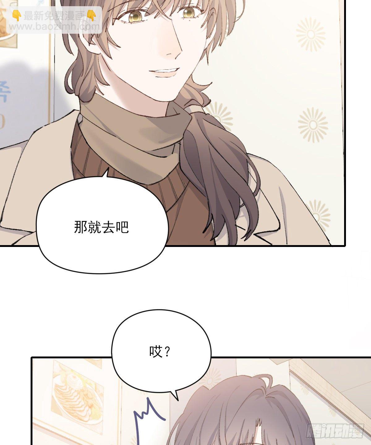 支持你(1/2)-第83话
