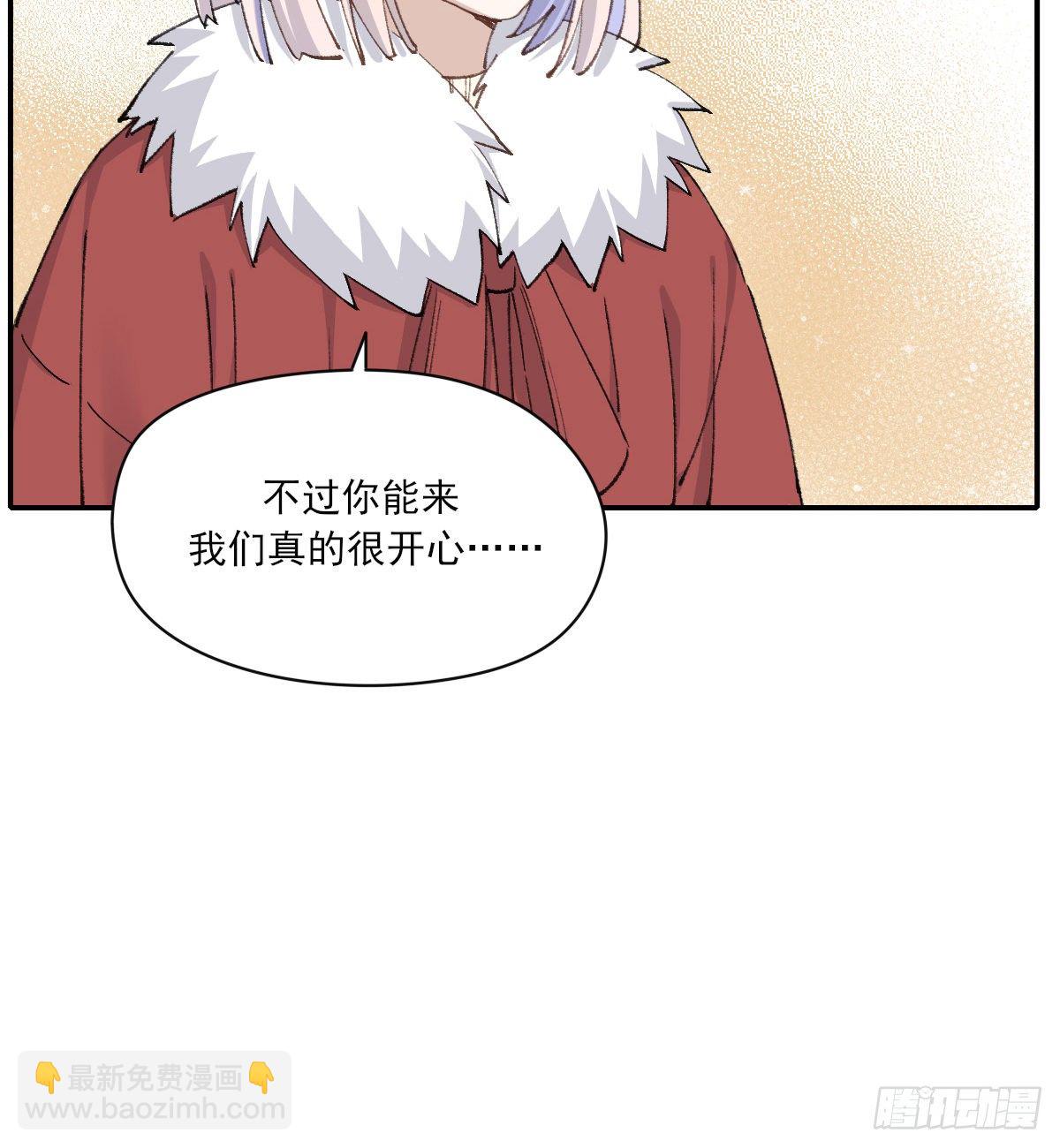 支持你(1/2)-第83话