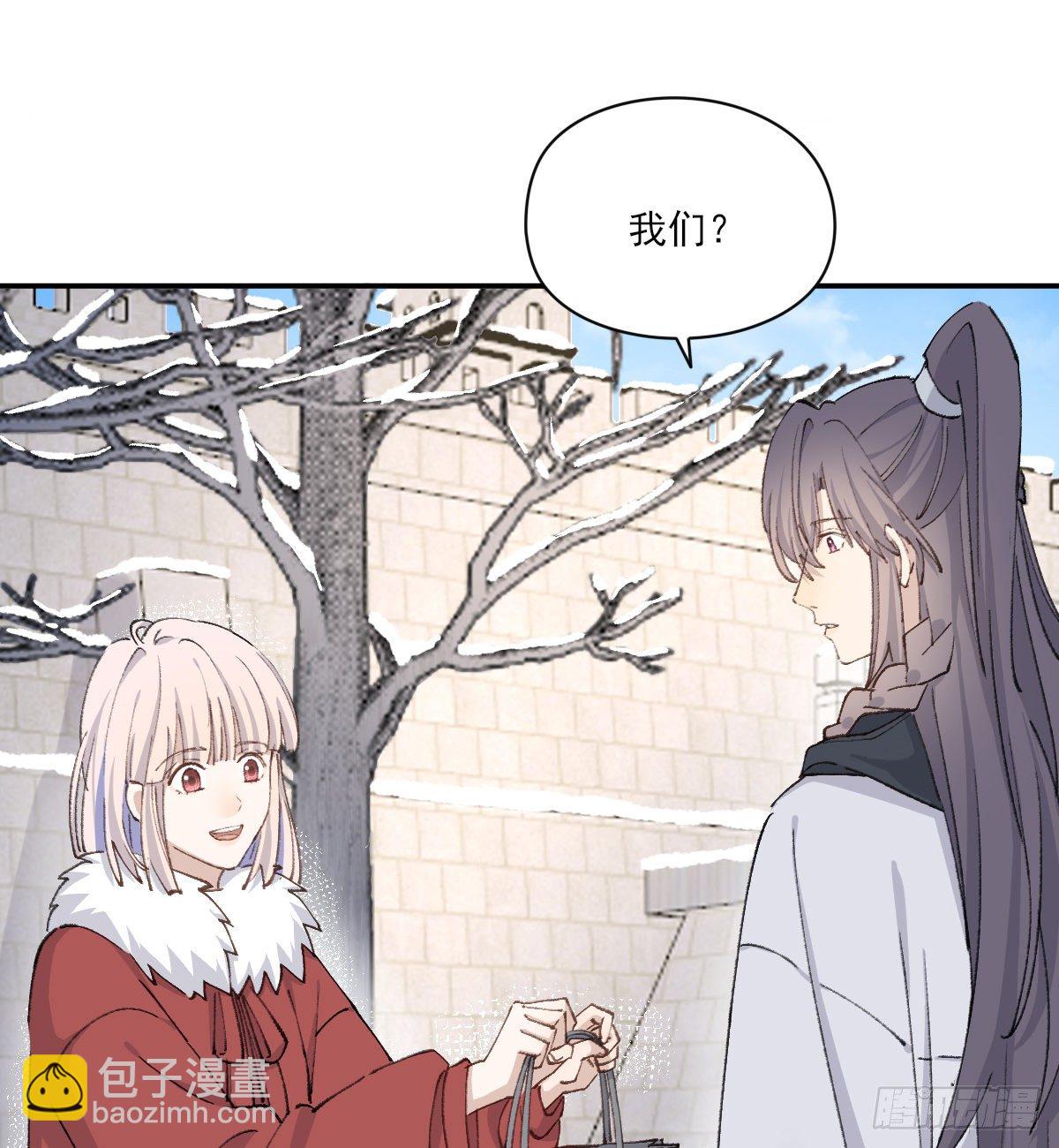 支持你(1/2)-第83话