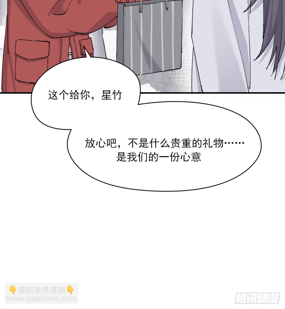 支持你(1/2)-第83话