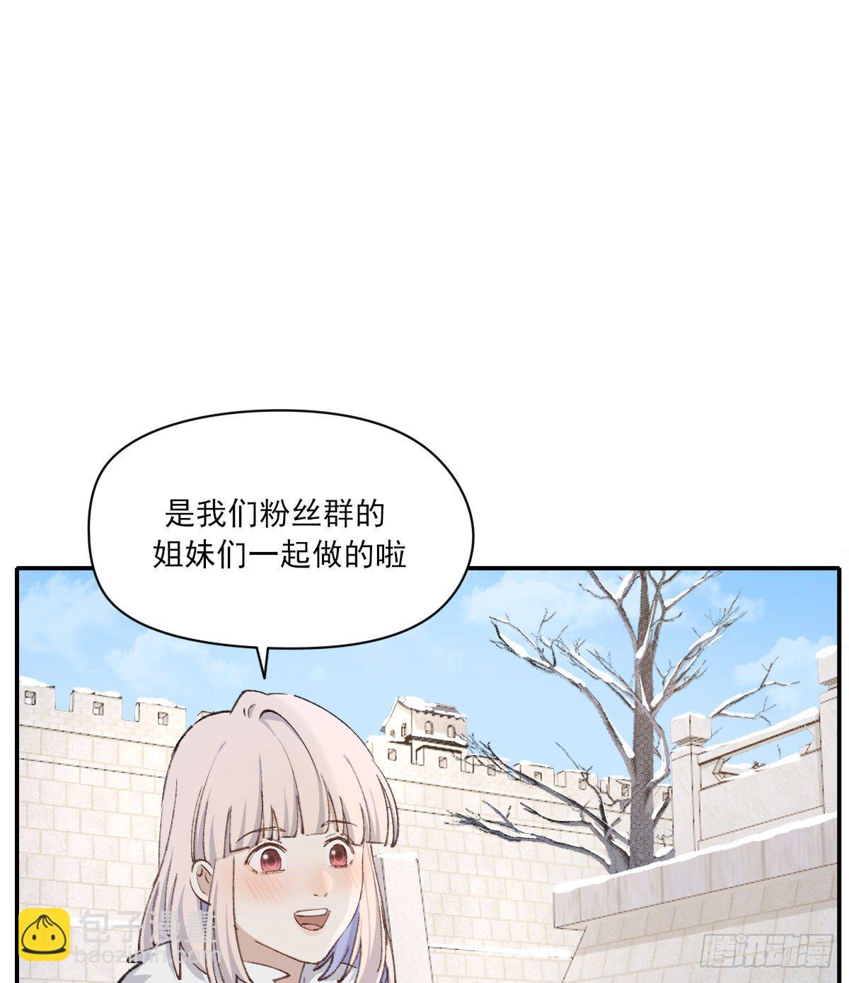 支持你(1/2)-第83话